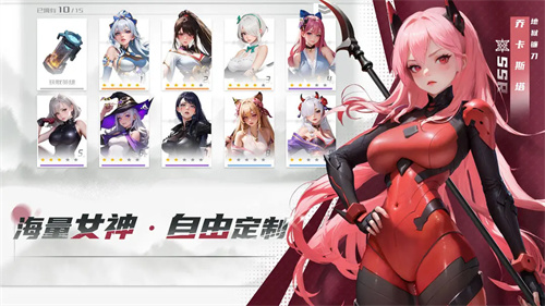 女神星球公益服