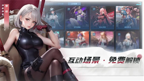 女神星球公益服