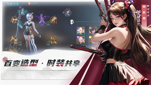 女神星球公益服