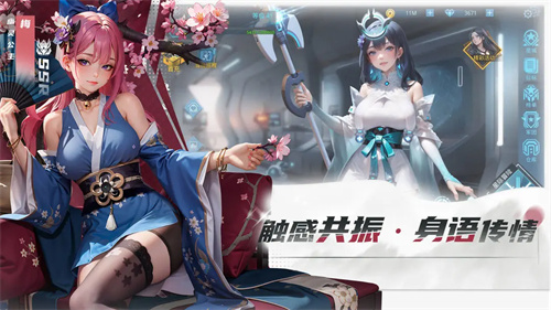 女神星球公益服