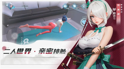 女神星球公益服