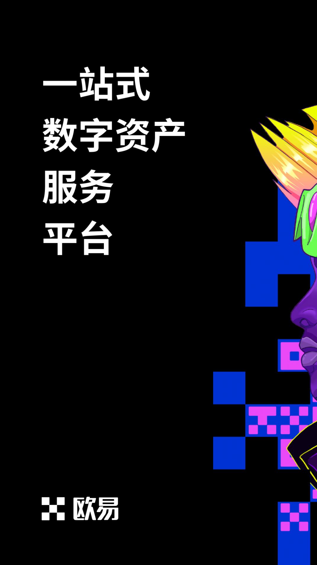 axs币官方版