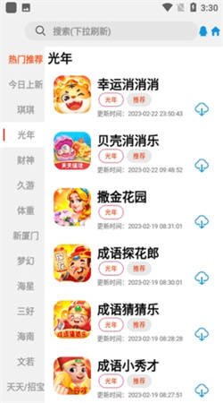 TZ游戏库最新版