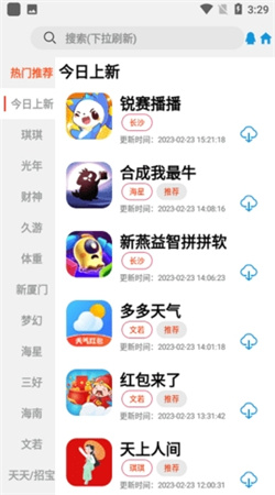 TZ游戏库最新版