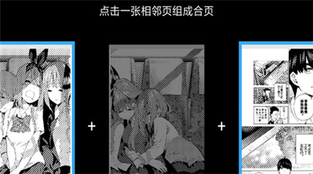 b站漫画手机版下载