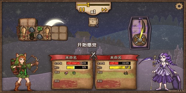 背包乱斗中文版下载