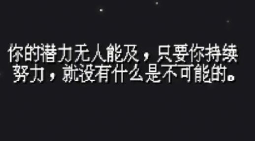 伸手帮助站在黑暗中的人游戏