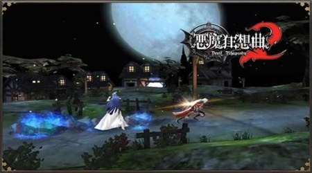 恶魔狂想曲2正式版下载