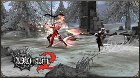 恶魔狂想曲2正式版下载