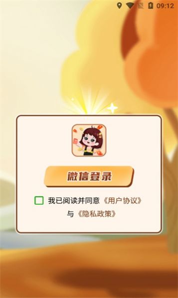 无限答题