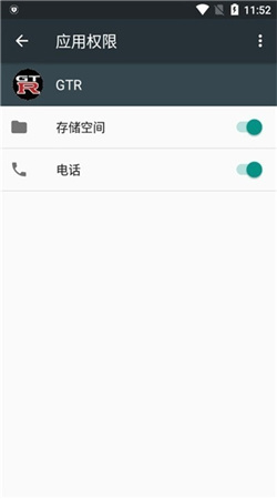 GTR工具箱下载最新版本