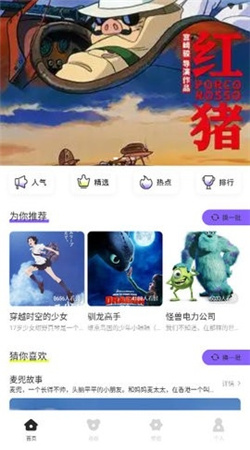 18漫画在线免费阅读