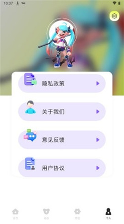 18漫画在线免费阅读