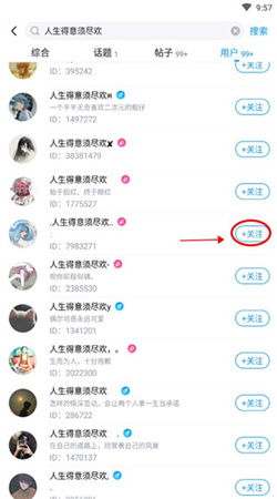 最右语音官方版下载