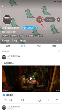 最右语音官方版下载