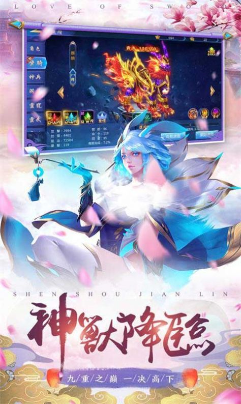 轩辕问仙录手游