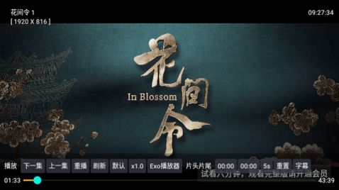 龙妈影视仓
