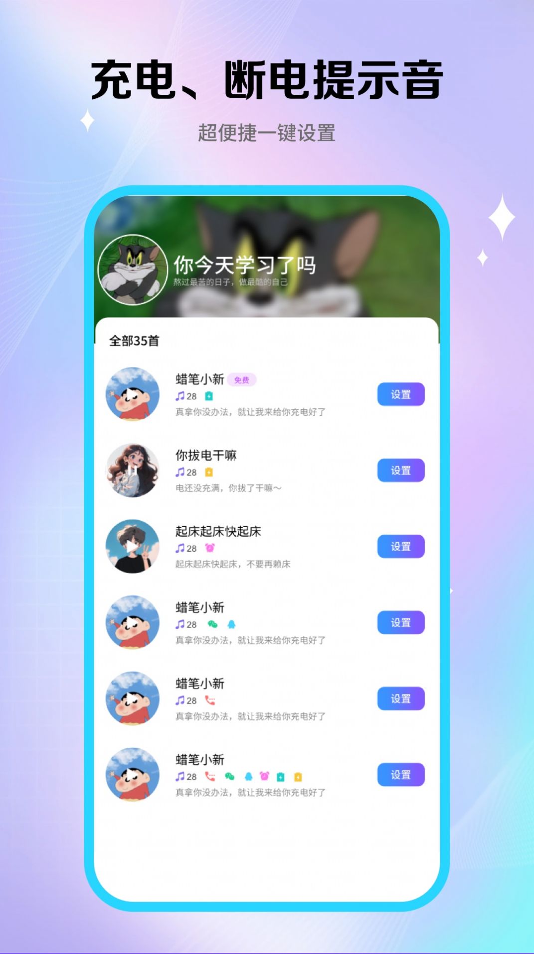 酷铃秀