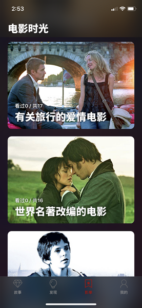 红标影院