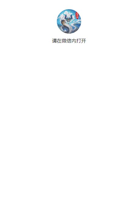 元灵决