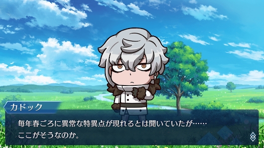 Fate/Dream