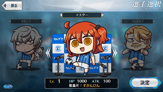 Fate/Dream
