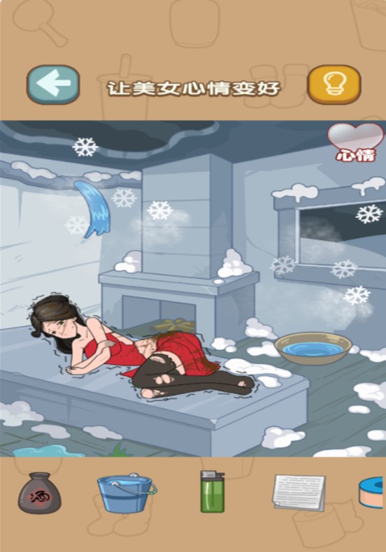 动动你脑瓜游戏