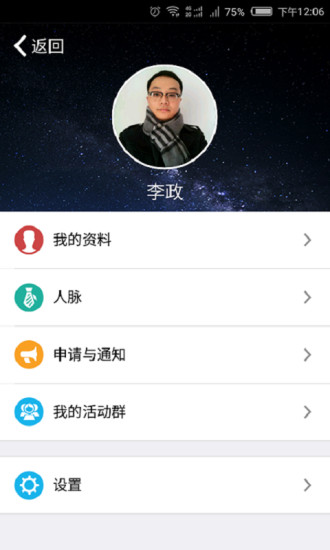 会议邦