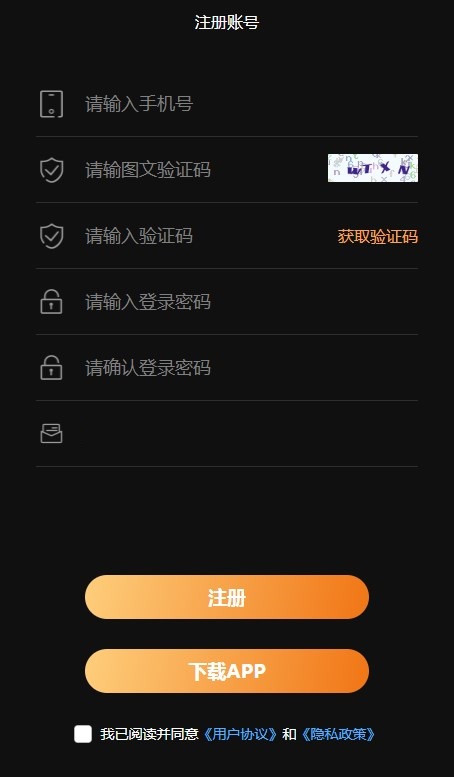 世梅币官方版