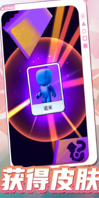开心大作战2