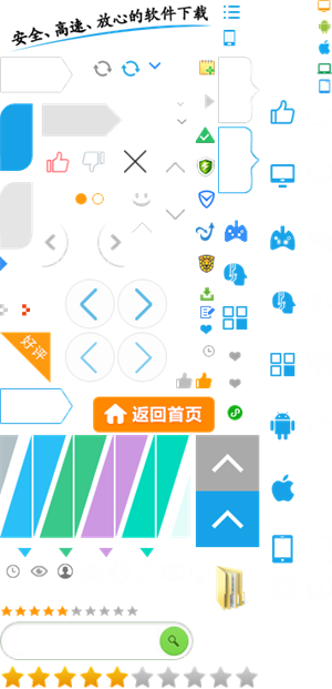 学舍