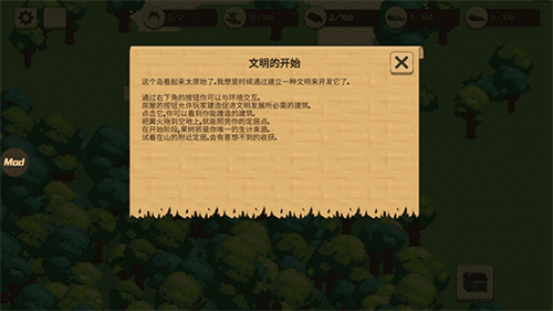 领土战争