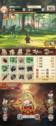 魔王村长和杂货店中文版