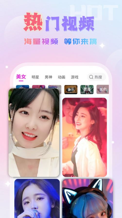 嗨嗨来电秀免费版