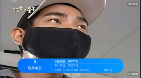 经典功夫