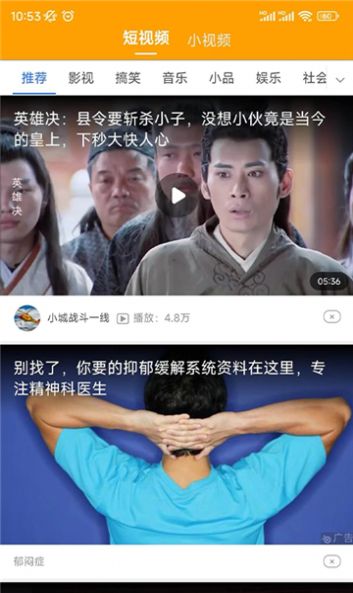 指尖世界红包版