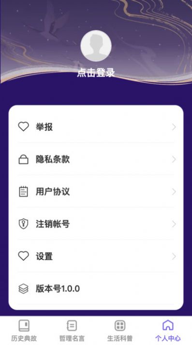 博识达人