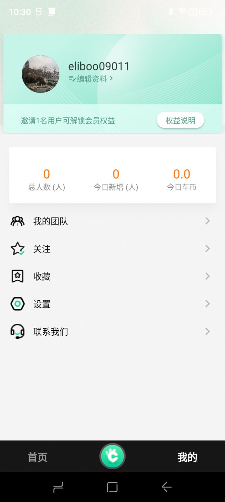 数字驾考安卓版