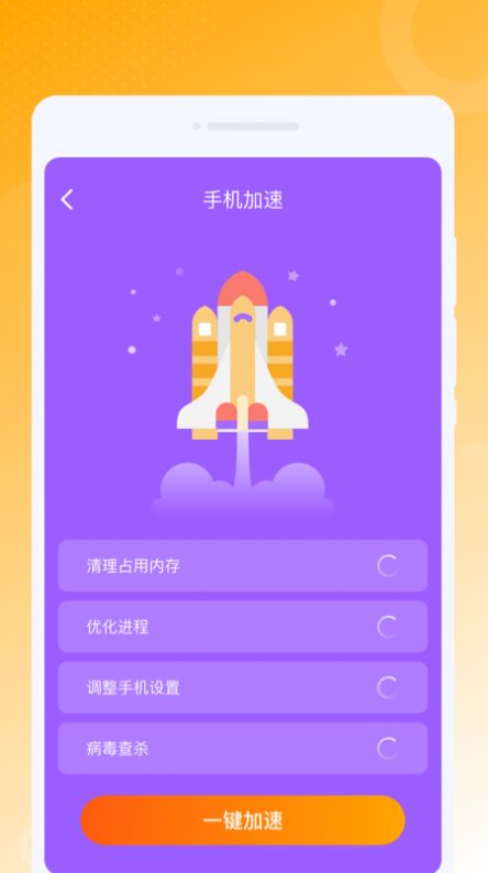 虎虎WiFi王