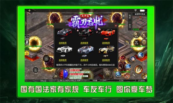 霸刃忘忧造神篇手游
