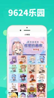 9624乐园