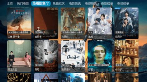4K天堂tv盒子
