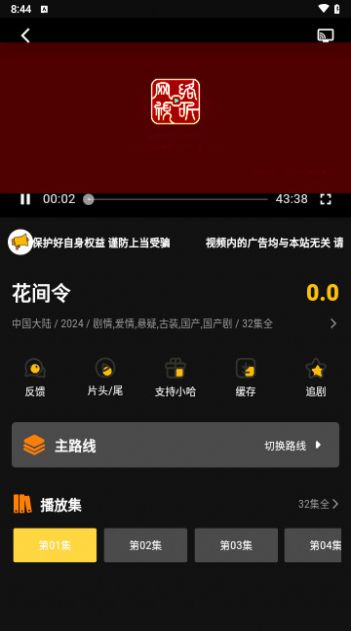 18哈