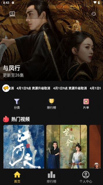 18哈