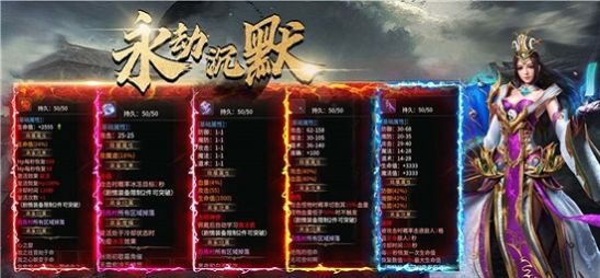 鼎佩永劫沉默传奇手游