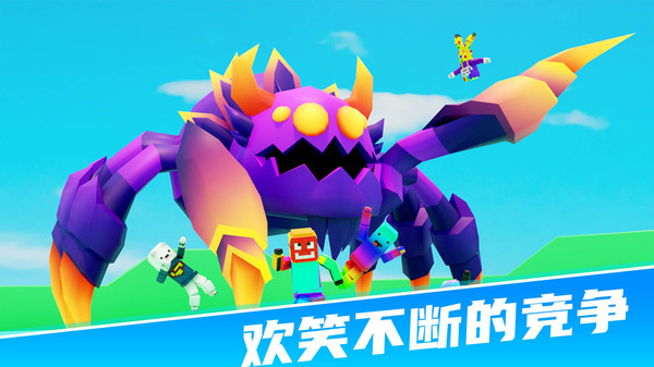234迷你派对游戏