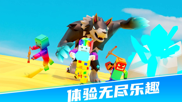 234迷你派对游戏