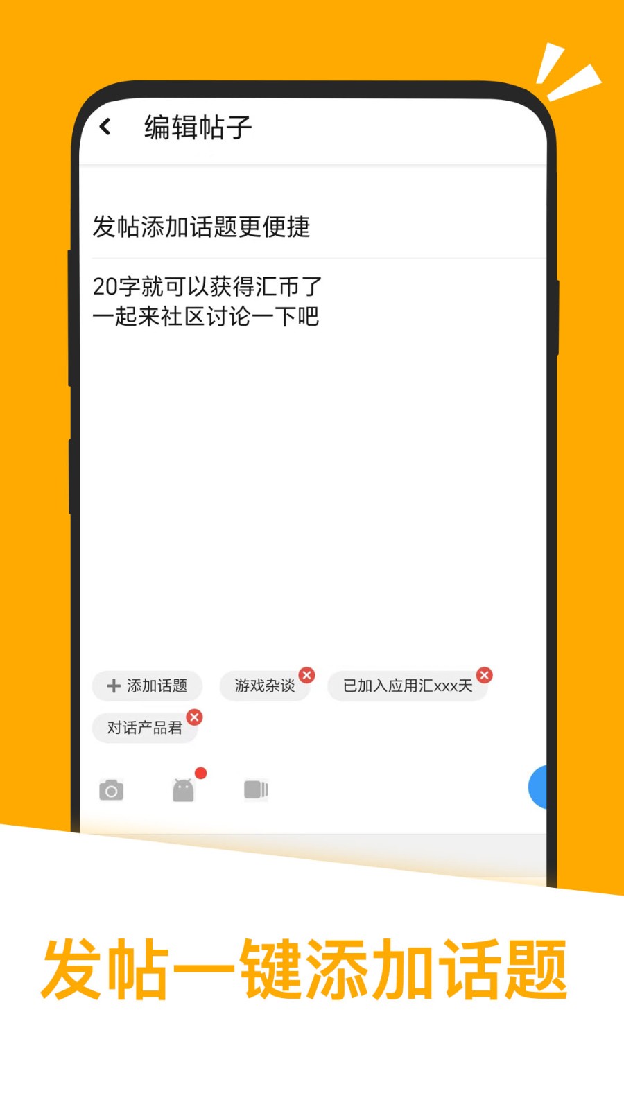 应用汇