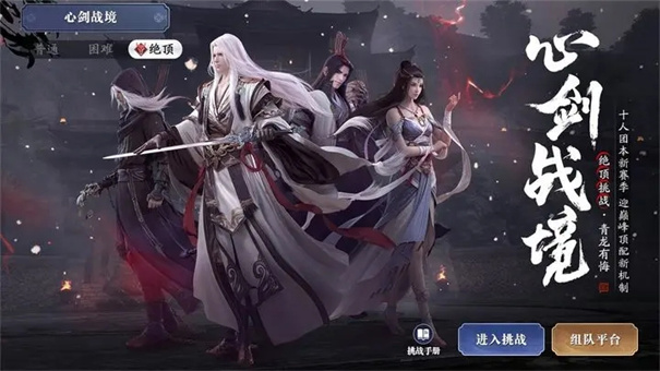 天涯明月刀手游