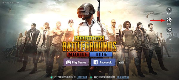 绝地求生轻量版安装包